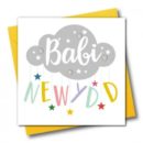 Welsh New Baby Card ‘Babi Newydd’